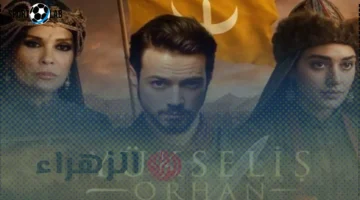 موعد العرض..تعرف على توقيت عرض الحلقة 195 من الموسم الجديد لمسلسل قيامة عثمان وتردد القنوات الناقلة